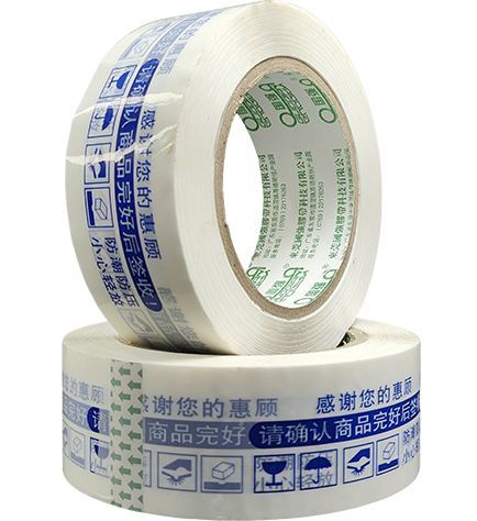 警示语胶带（蓝色）